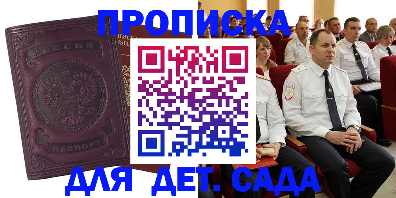 найти адрес прописки в Николаевске-на-Амуре